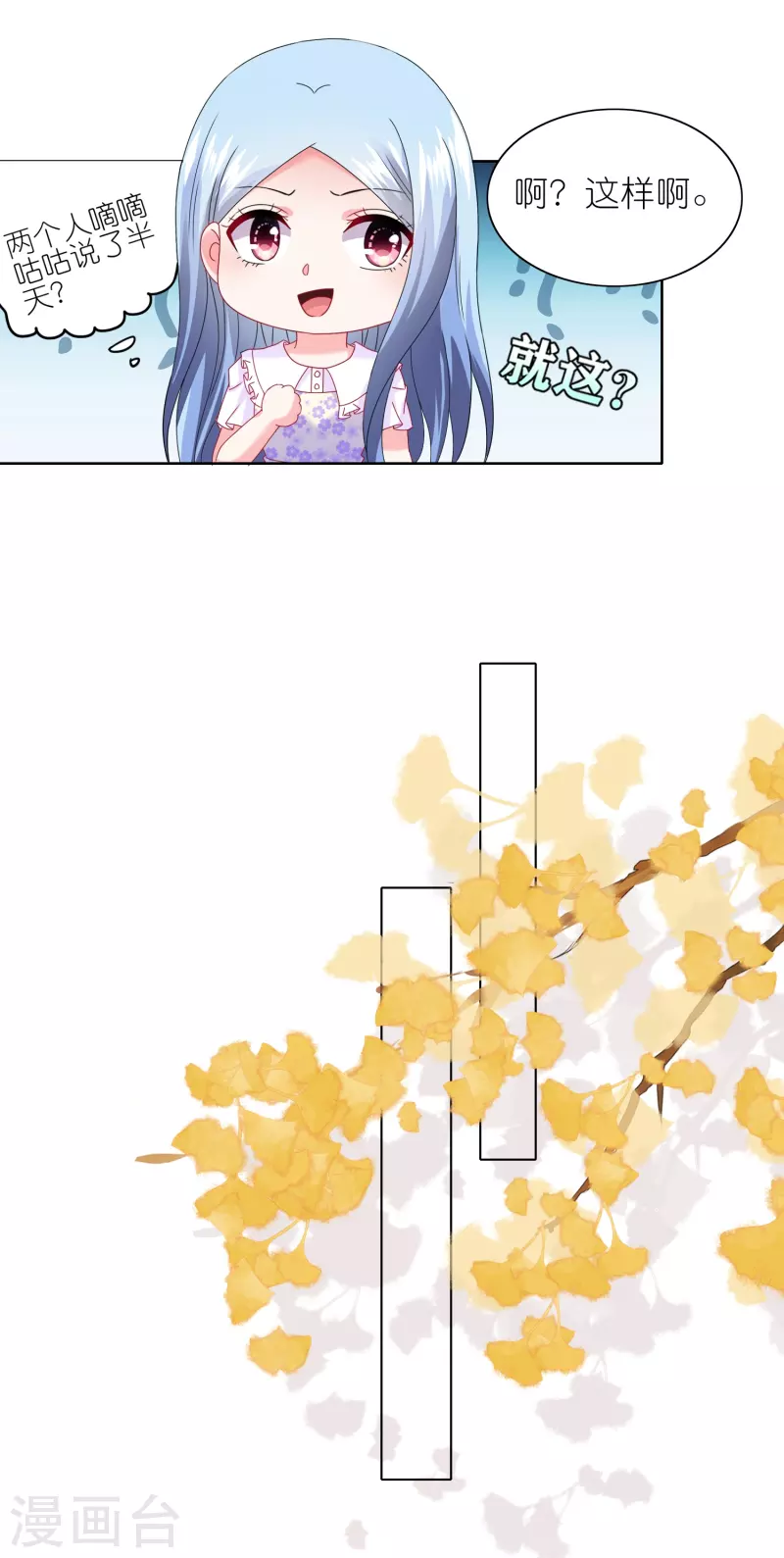 第483话-第484话
