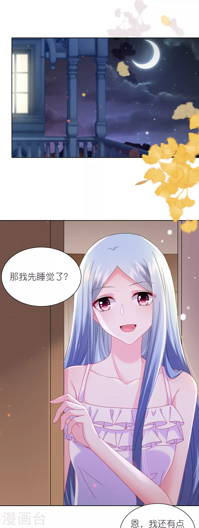 第483话-第484话