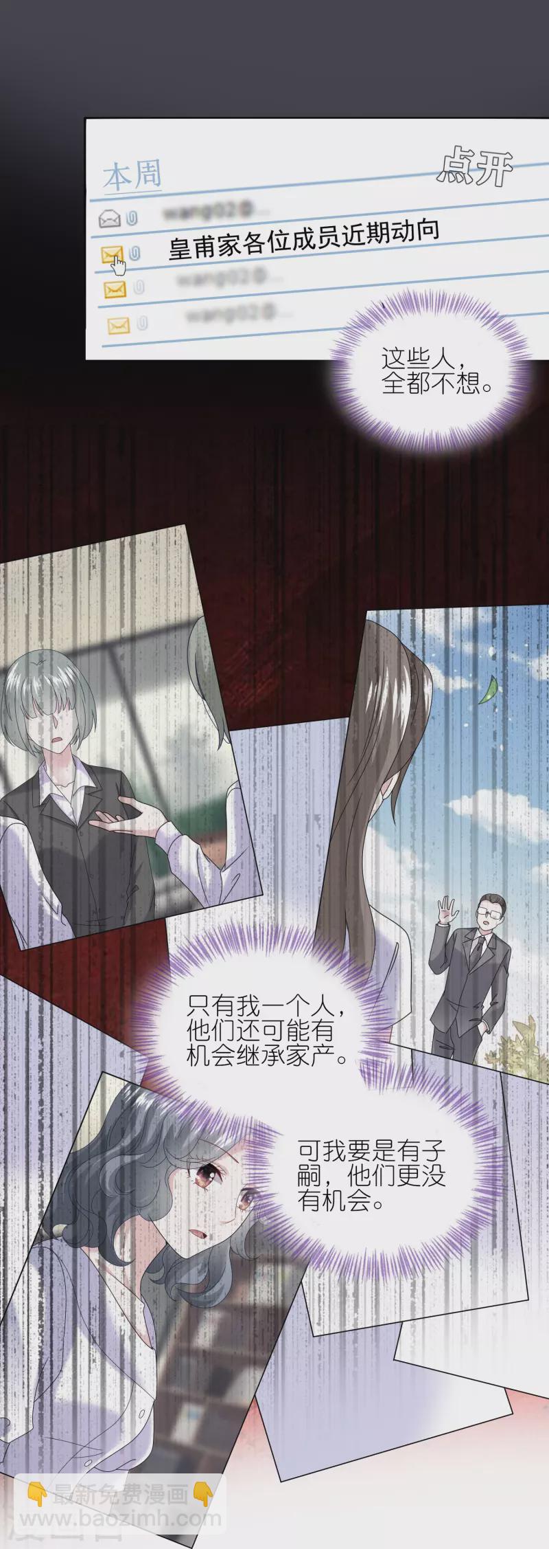 第483话-第484话