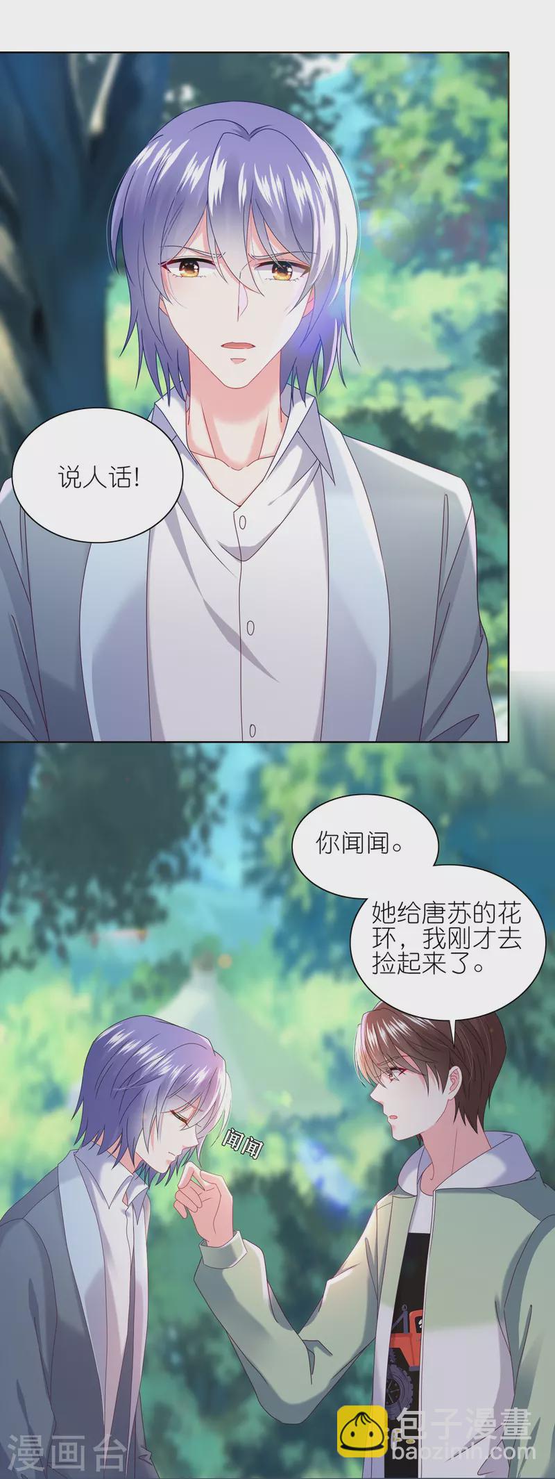 第483话-第484话