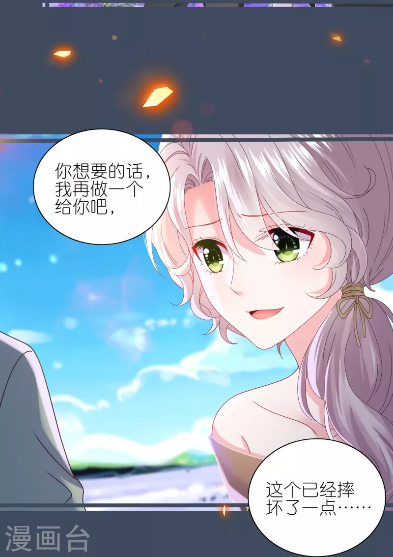 第483话-第484话