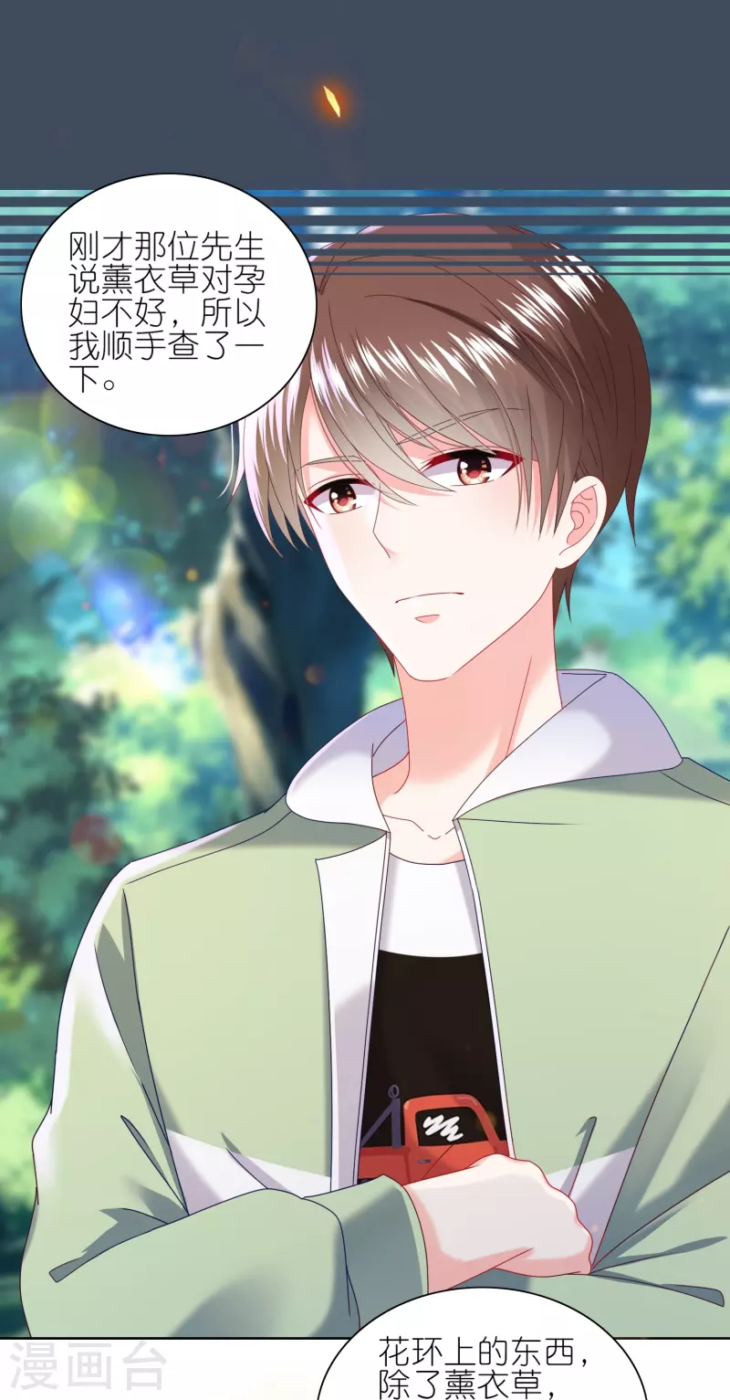 第483话-第484话