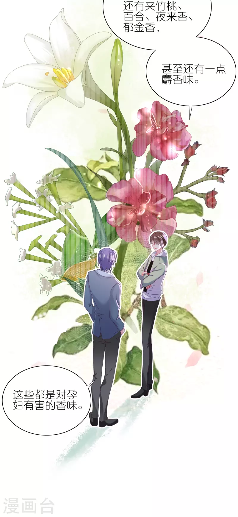 第483话-第484话