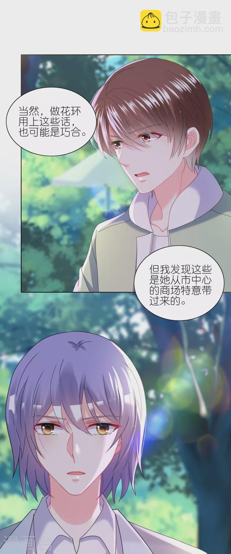 第483话-第484话