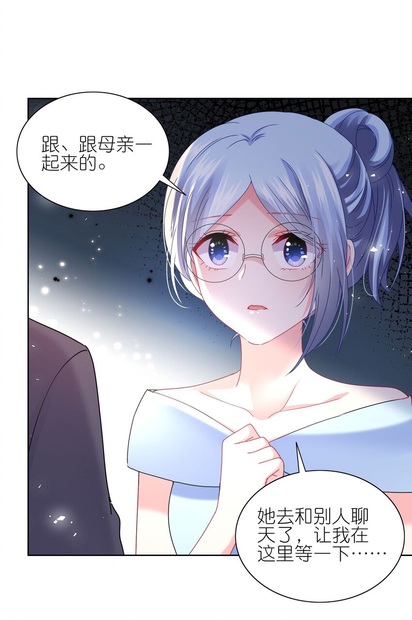 504 第504话-第504话