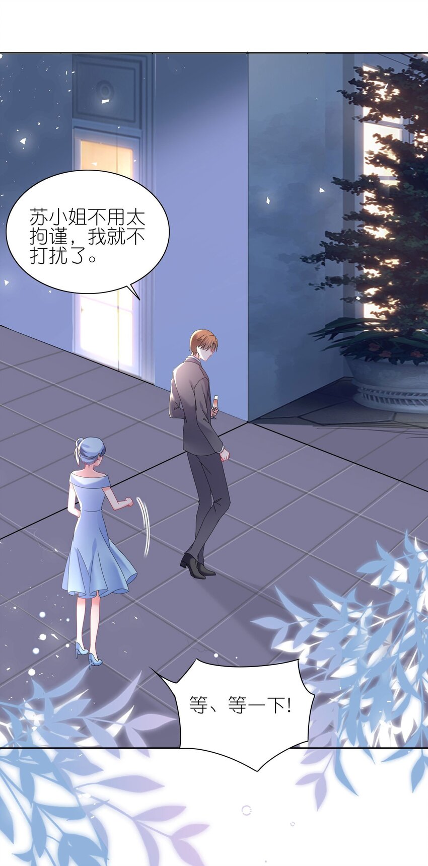 504 第504话-第504话