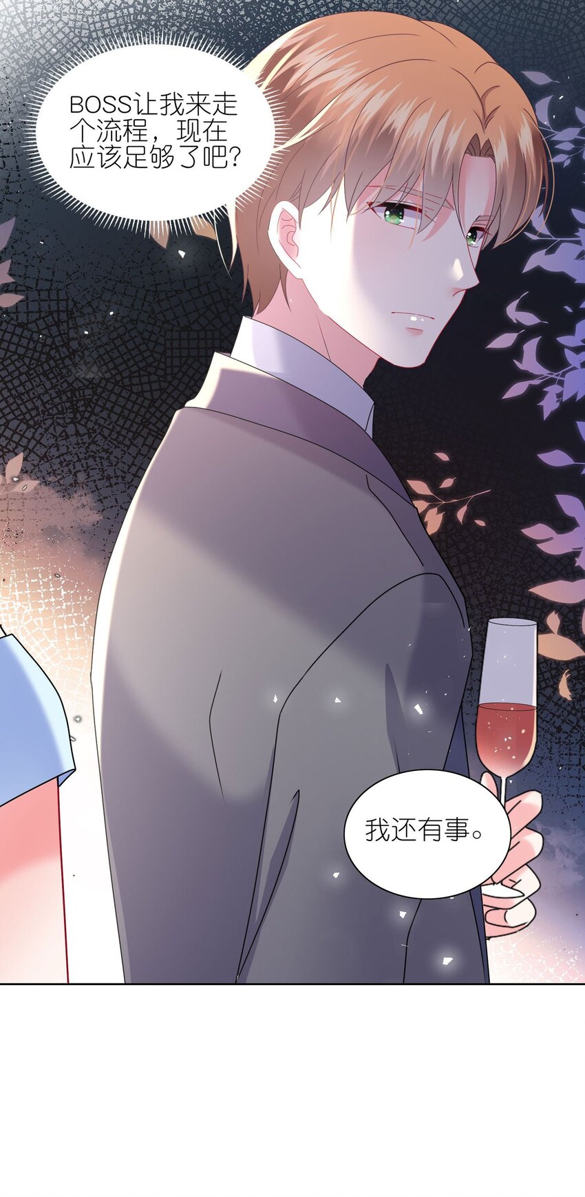 504 第504话-第504话