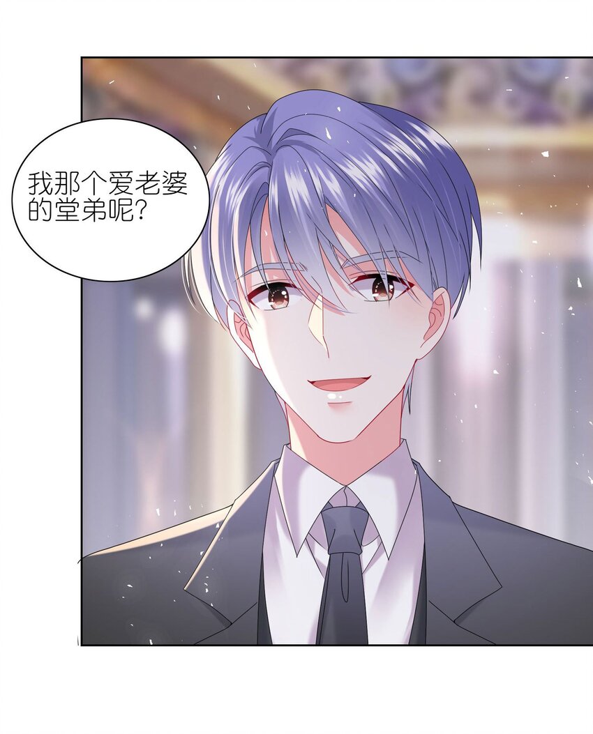 504 第504话-第504话