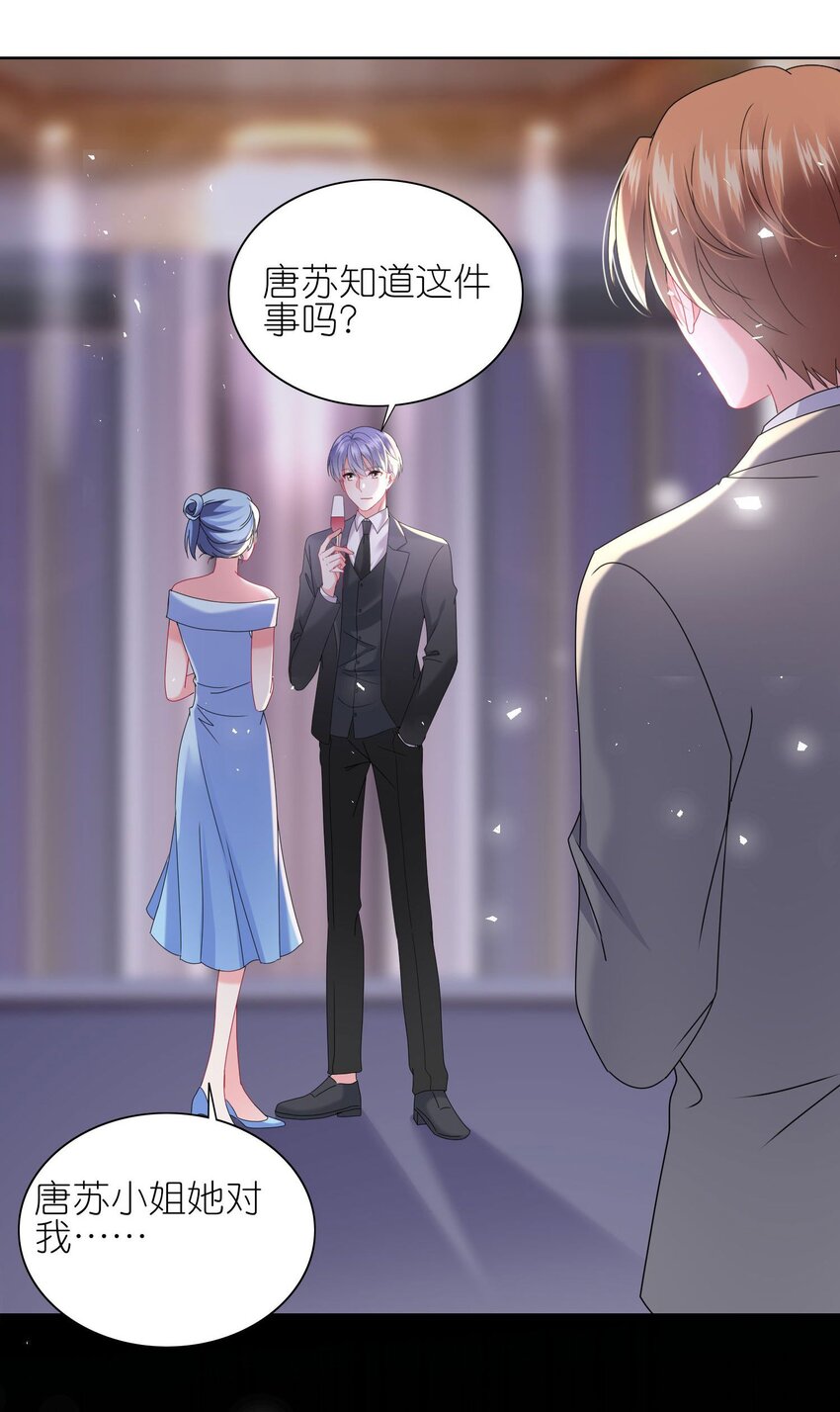 504 第504话-第504话
