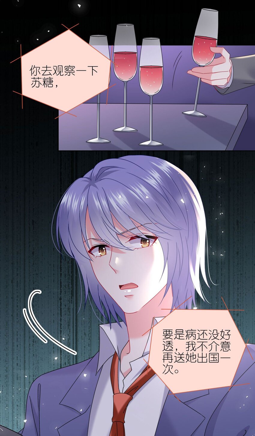 504 第504话-第504话