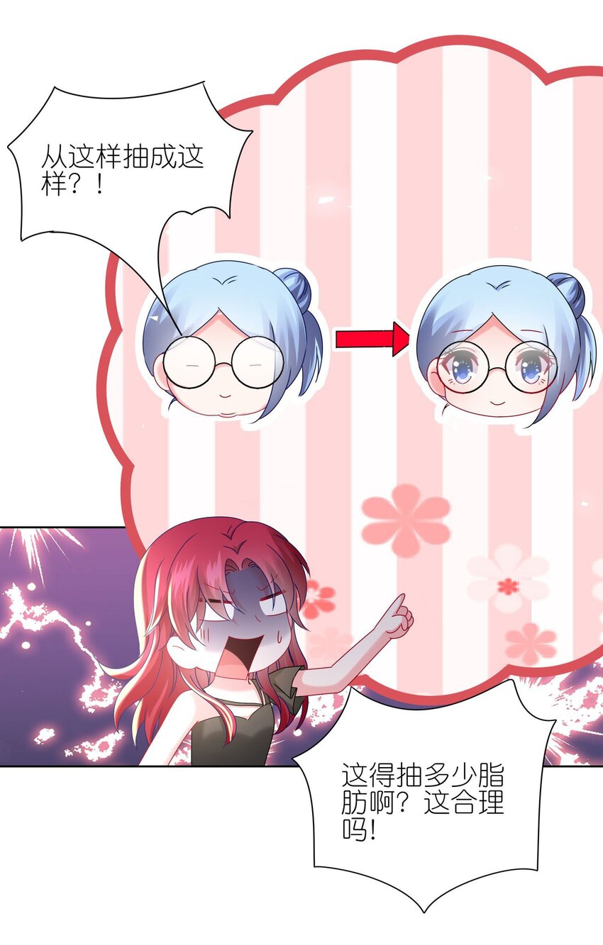 504 第504话-第504话