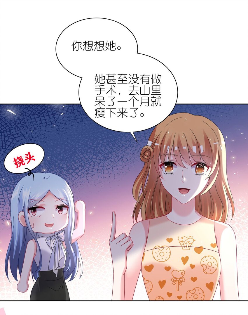 504 第504话-第504话