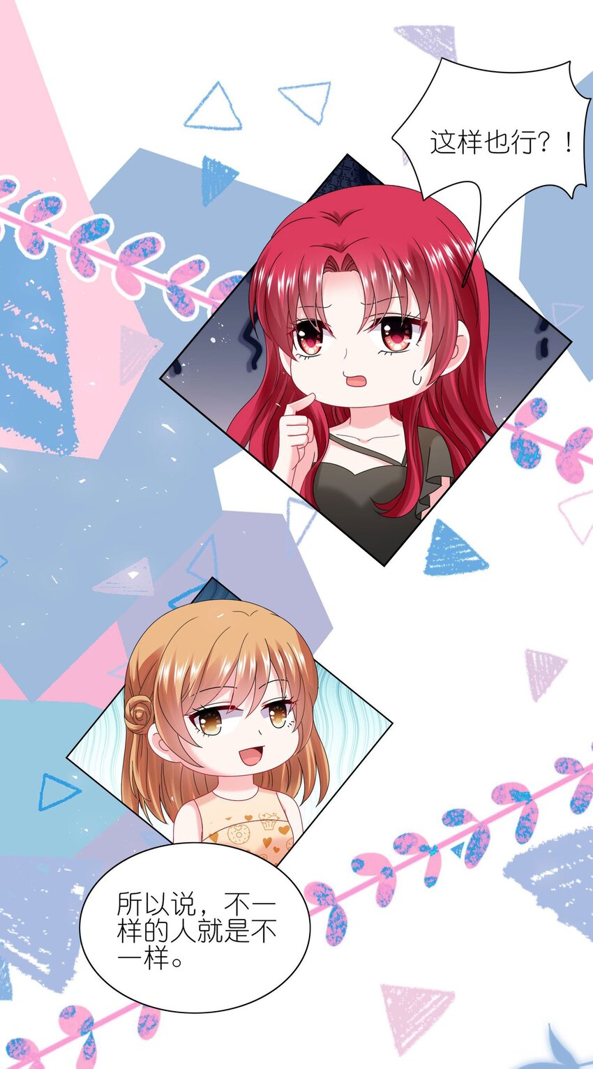 504 第504话-第504话