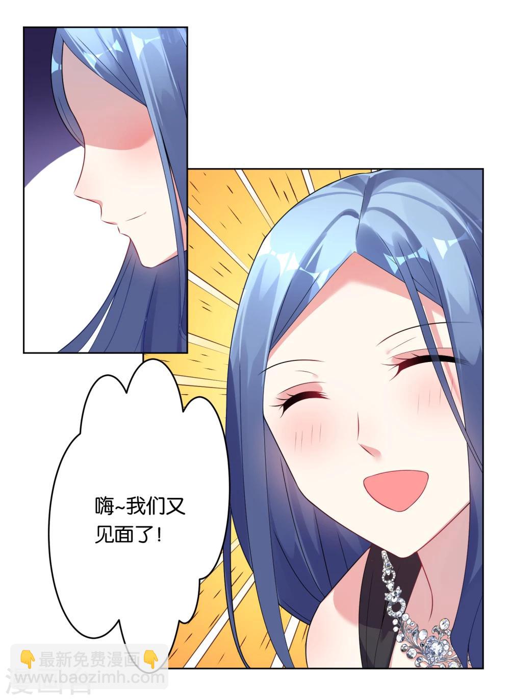 第52话-第52话