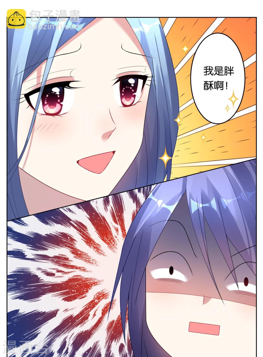 第52话-第52话