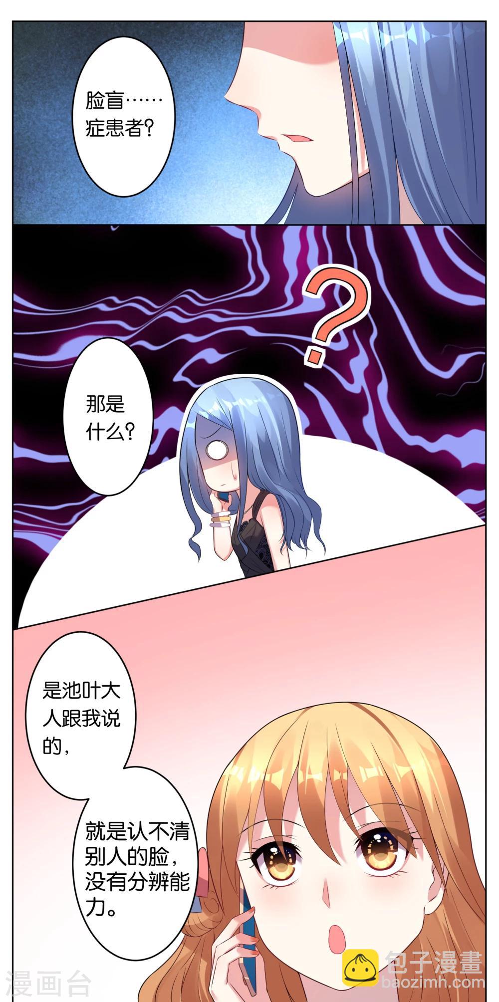 第52话-第52话