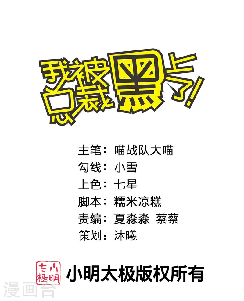 488 第498话-第512话