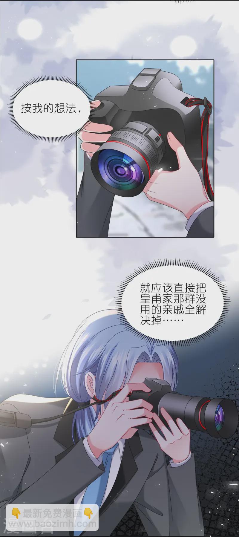 488 第498话-第512话