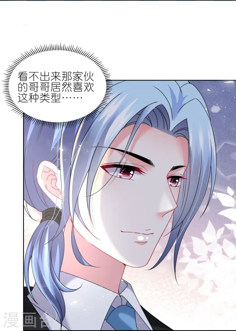 488 第498话-第512话