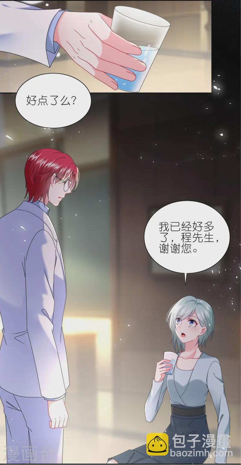 488 第498话-第512话