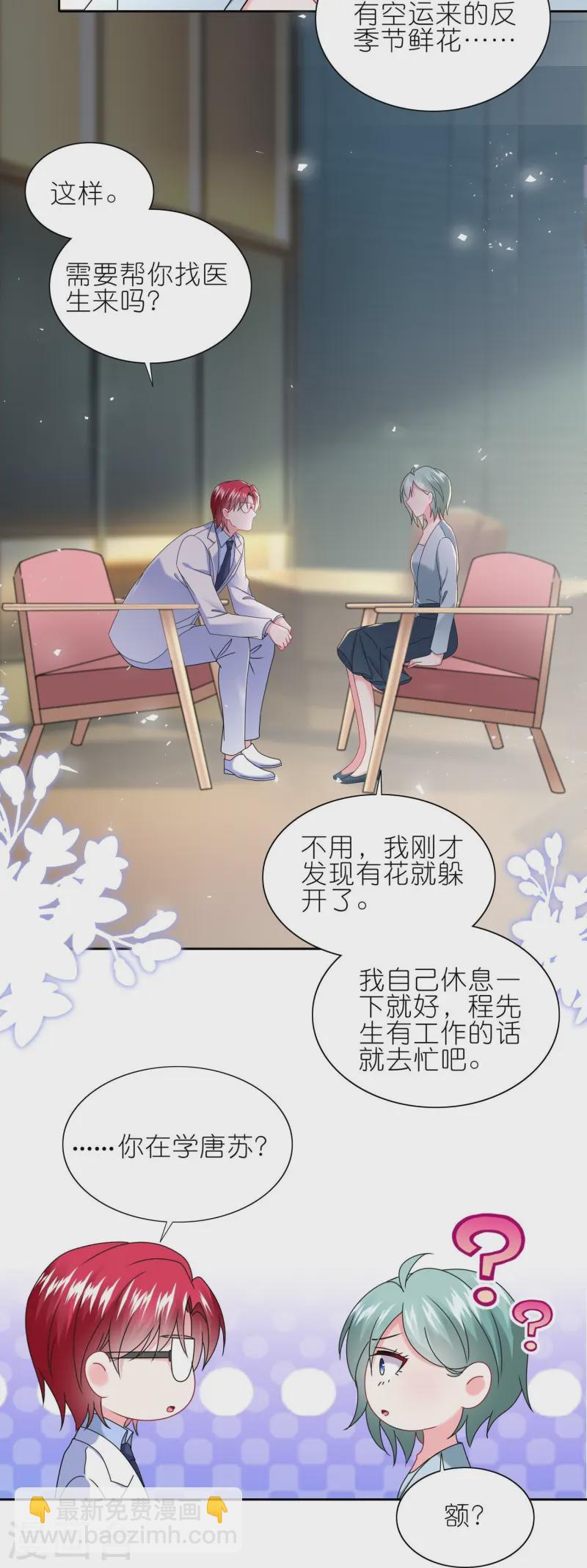 488 第498话-第512话