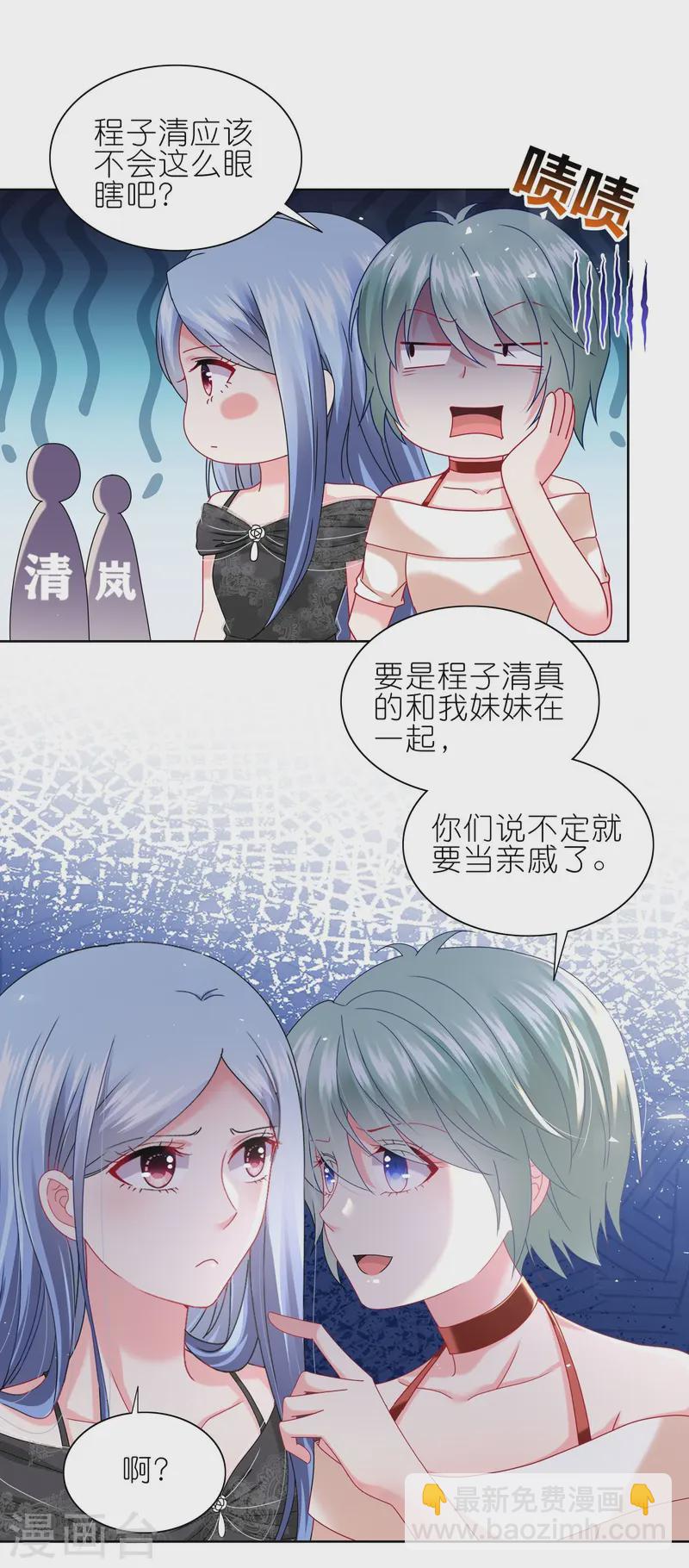 488 第498话-第512话