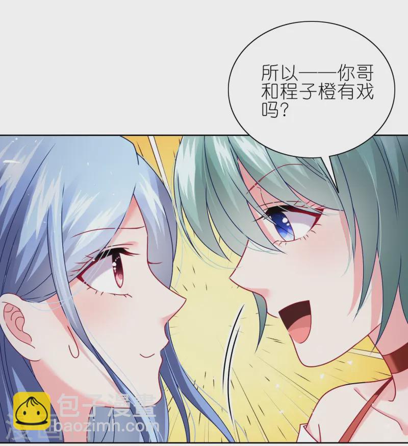 488 第498话-第512话