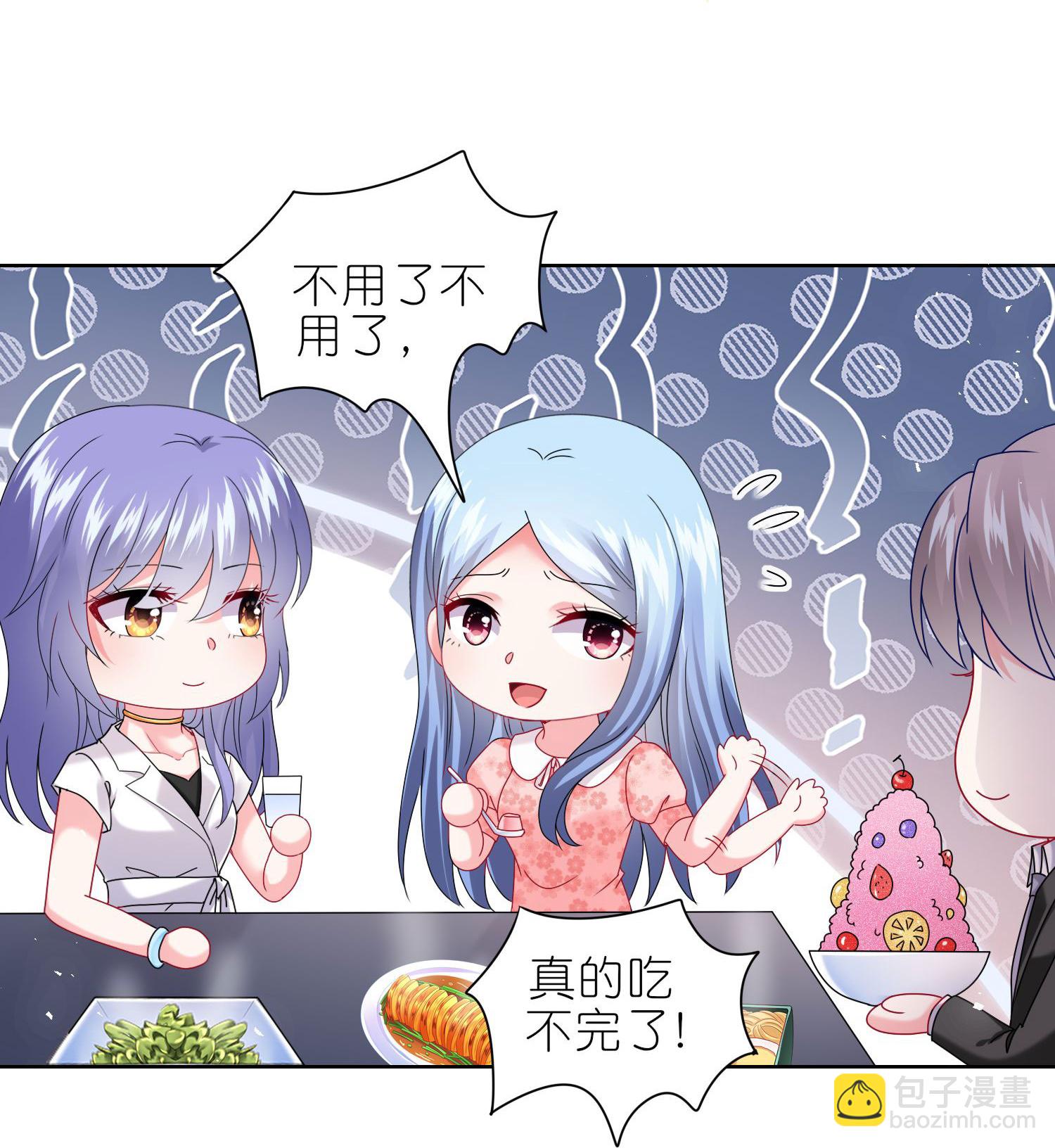 501 第501话-第518话