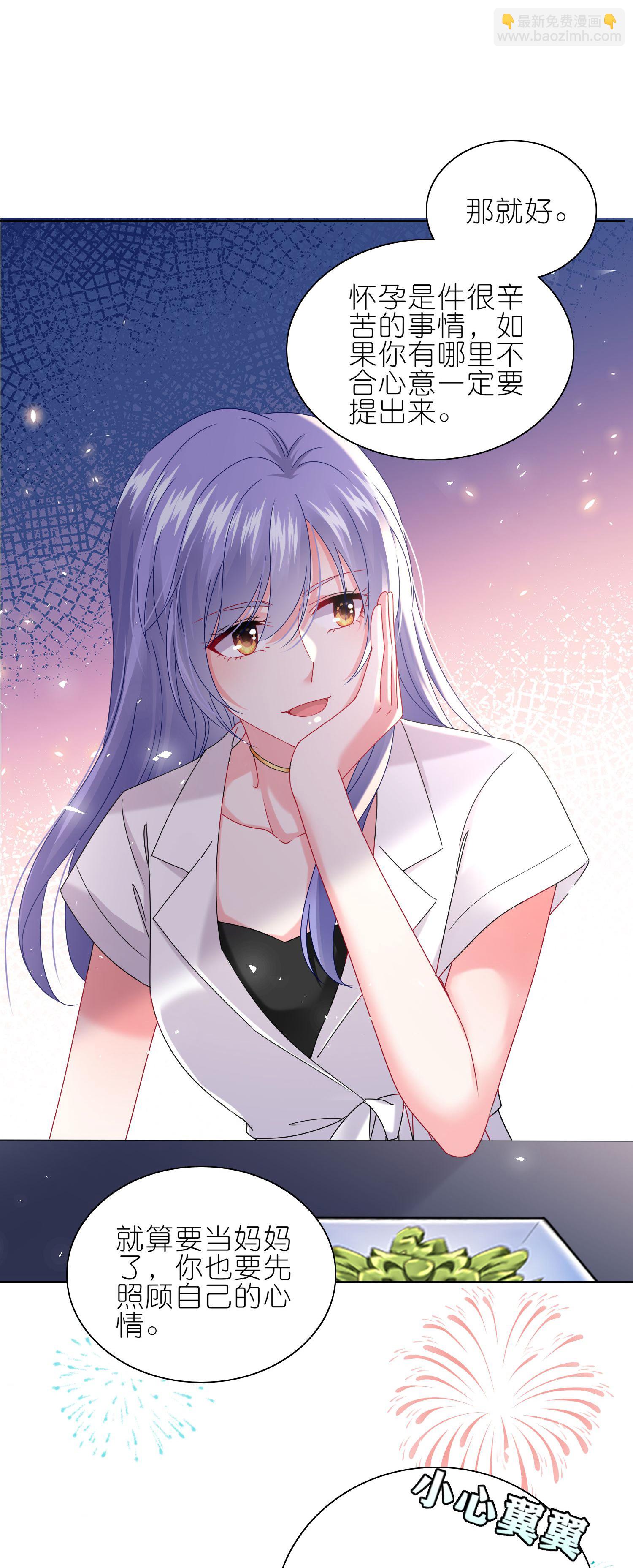 501 第501话-第518话