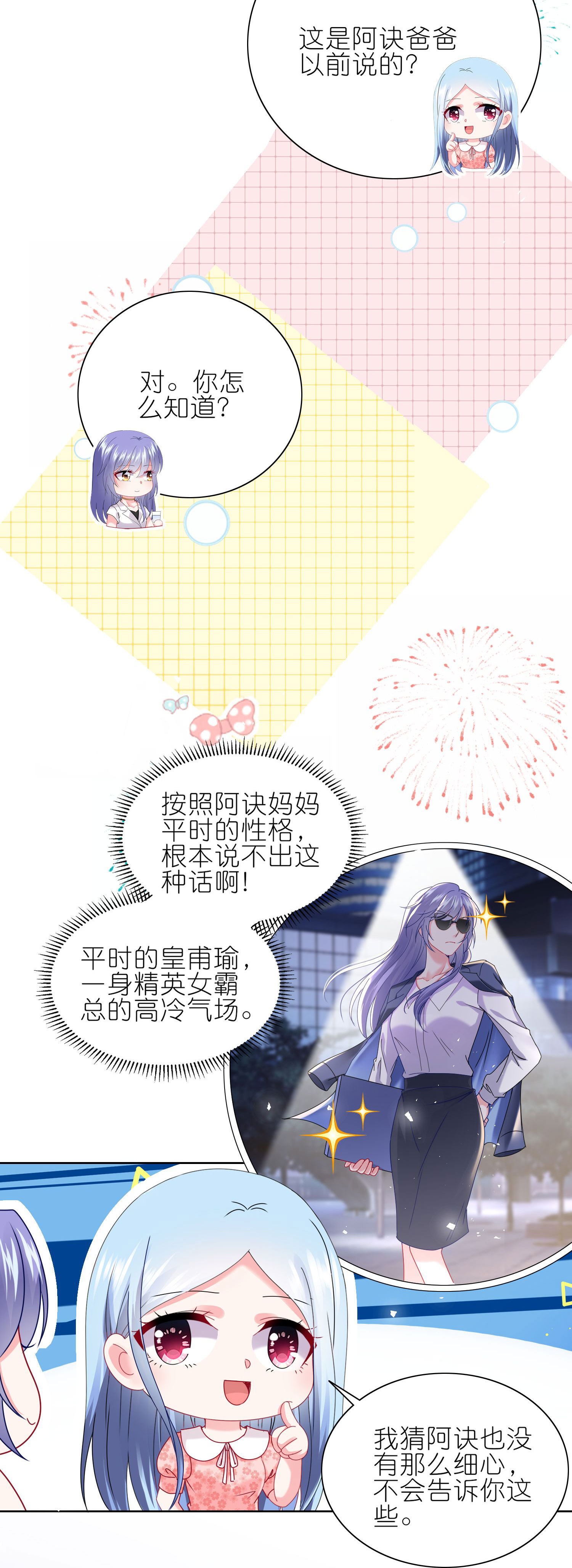 501 第501话-第518话