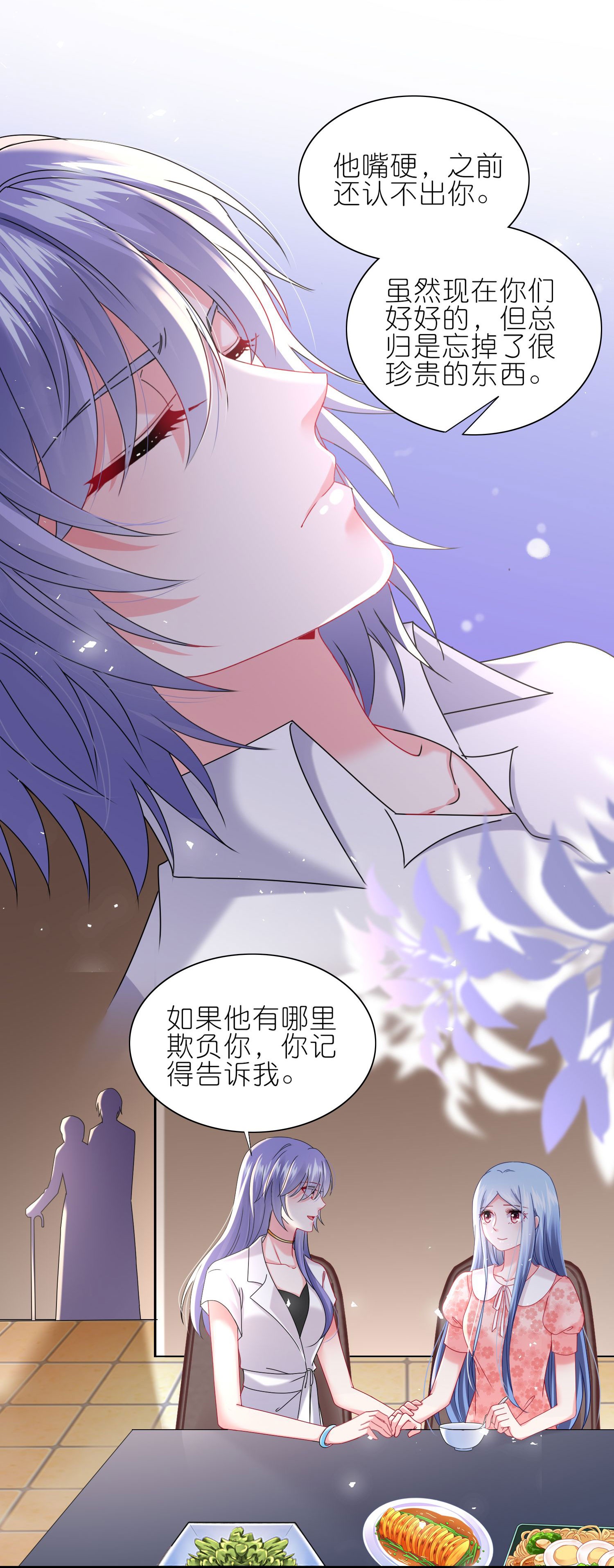 501 第501话-第518话