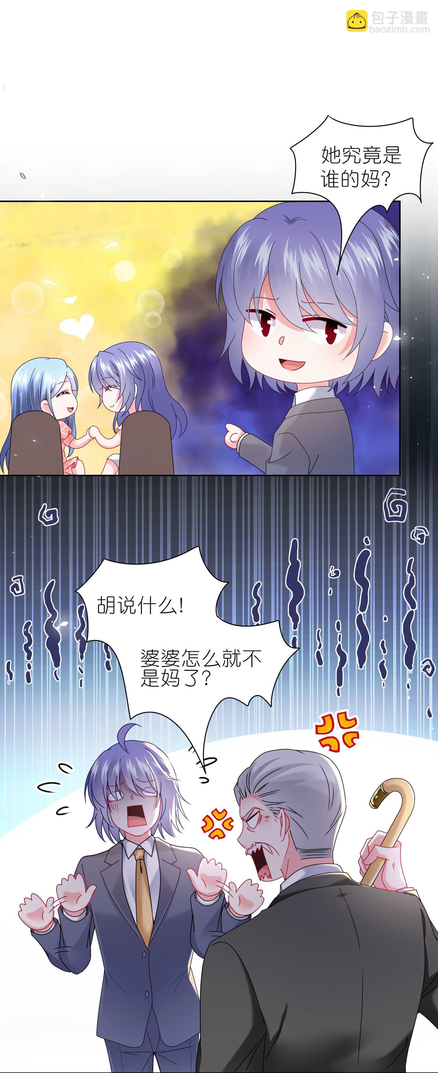501 第501话-第518话