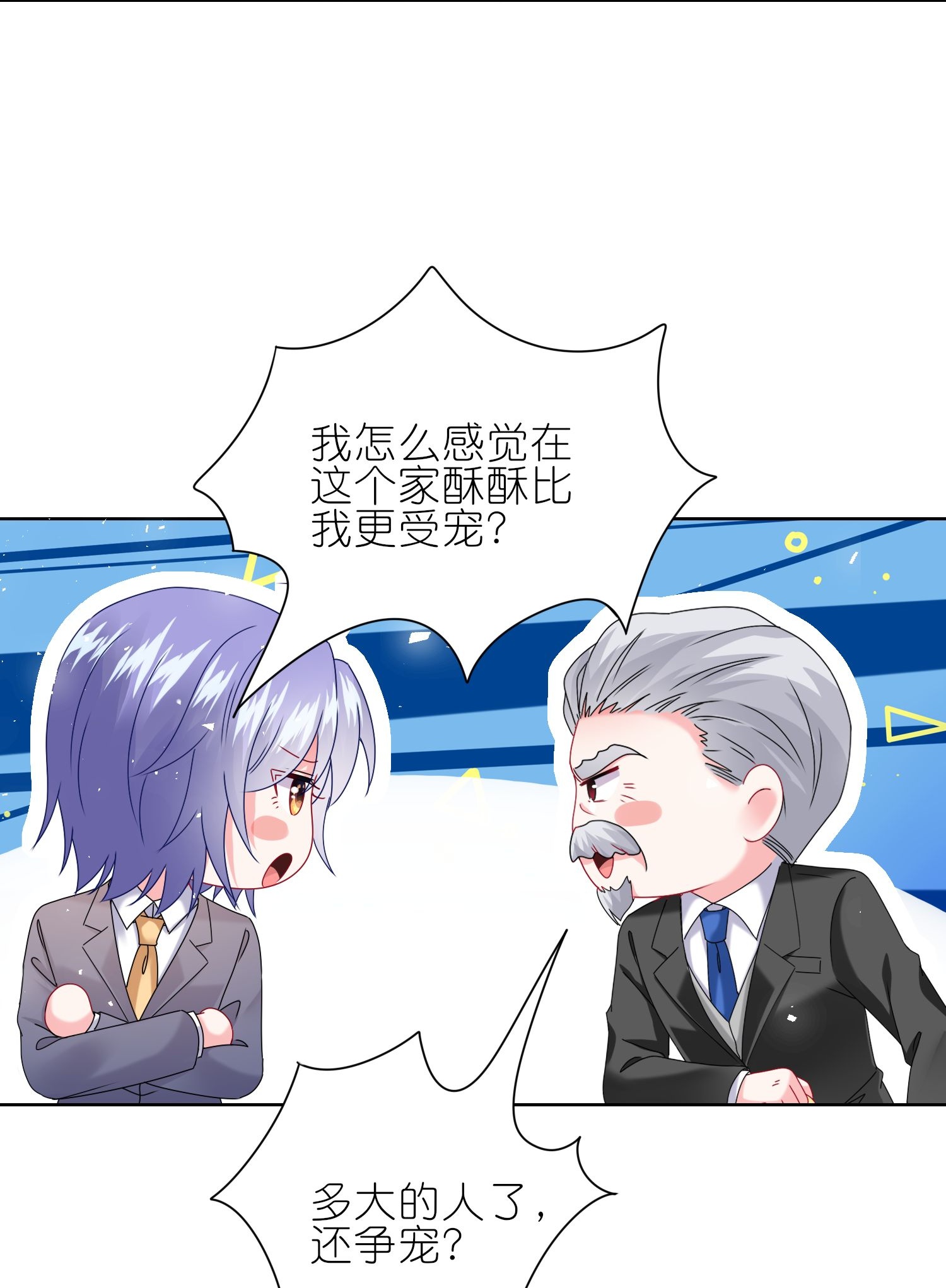 501 第501话-第518话
