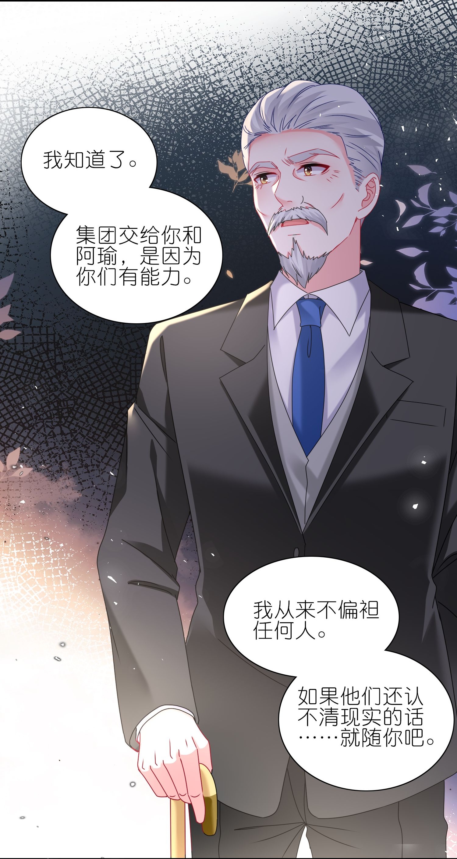 501 第501话-第518话