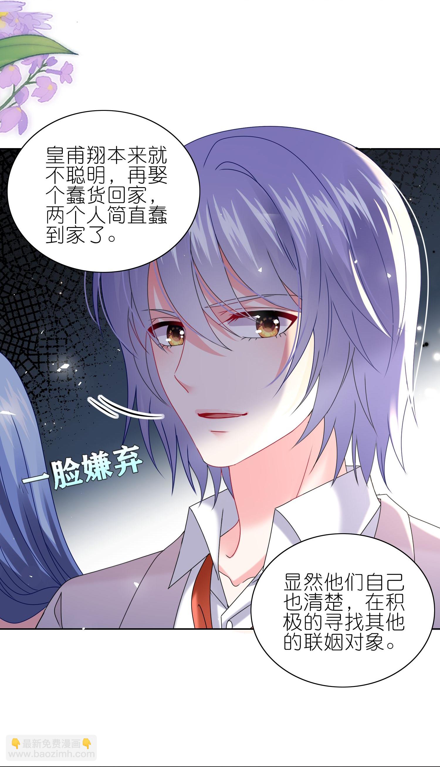 501 第501话-第518话