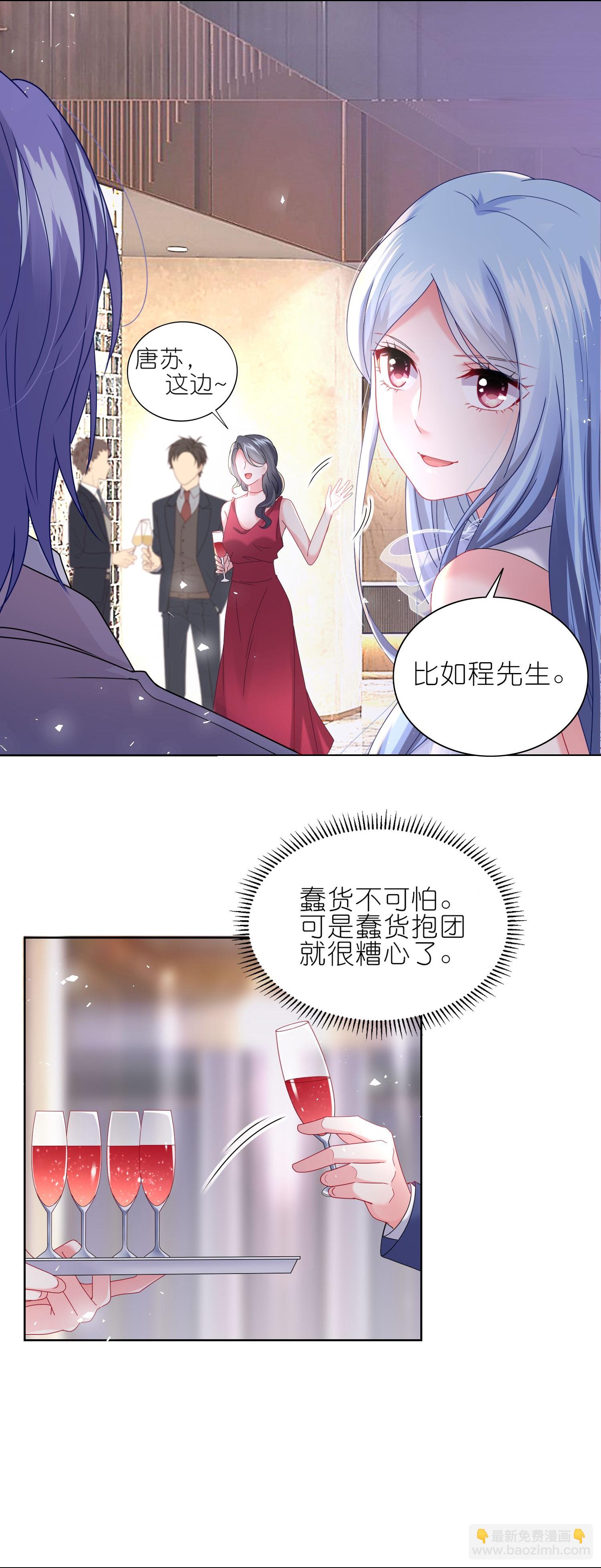 501 第501话-第518话