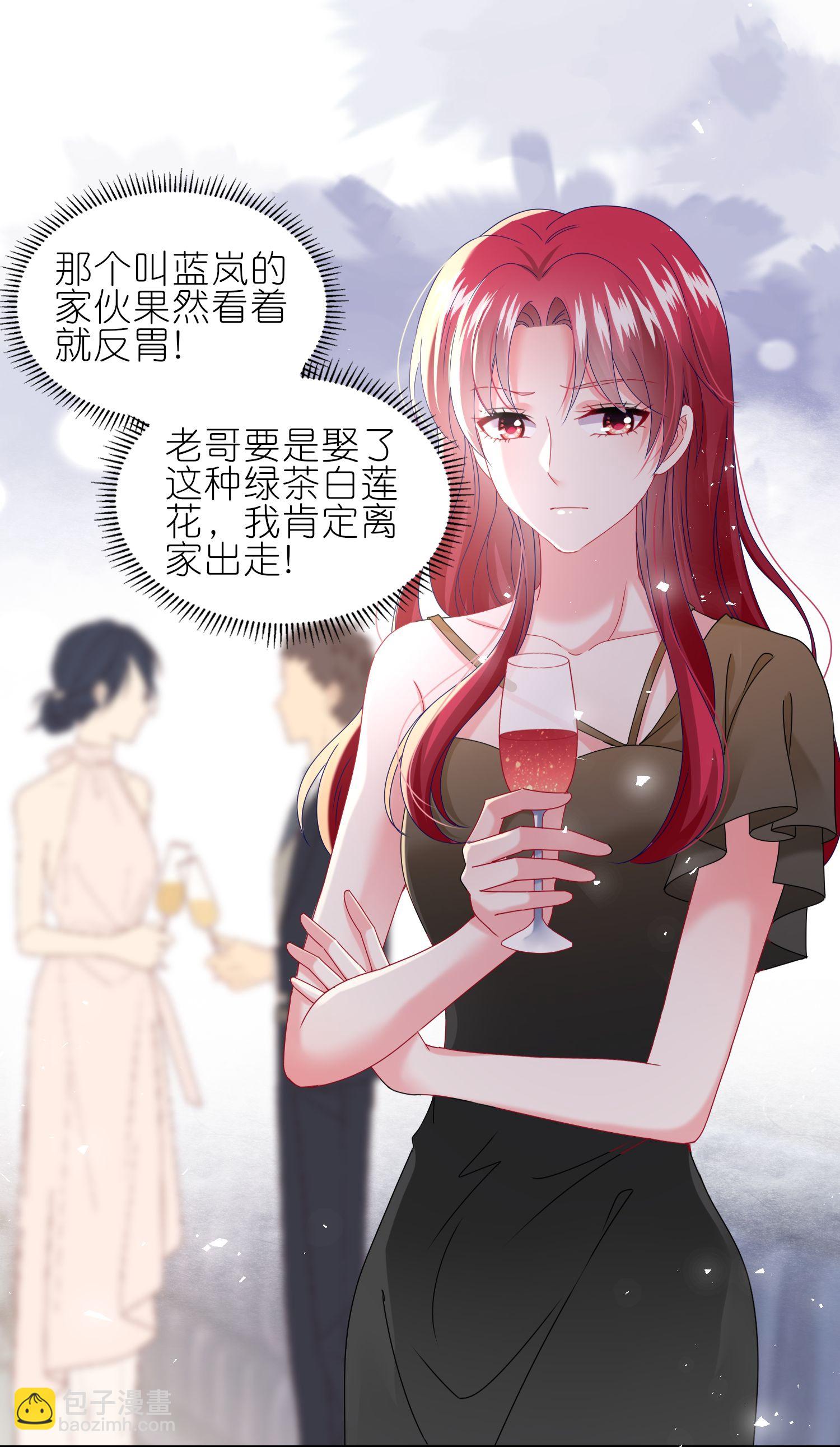501 第501话-第518话