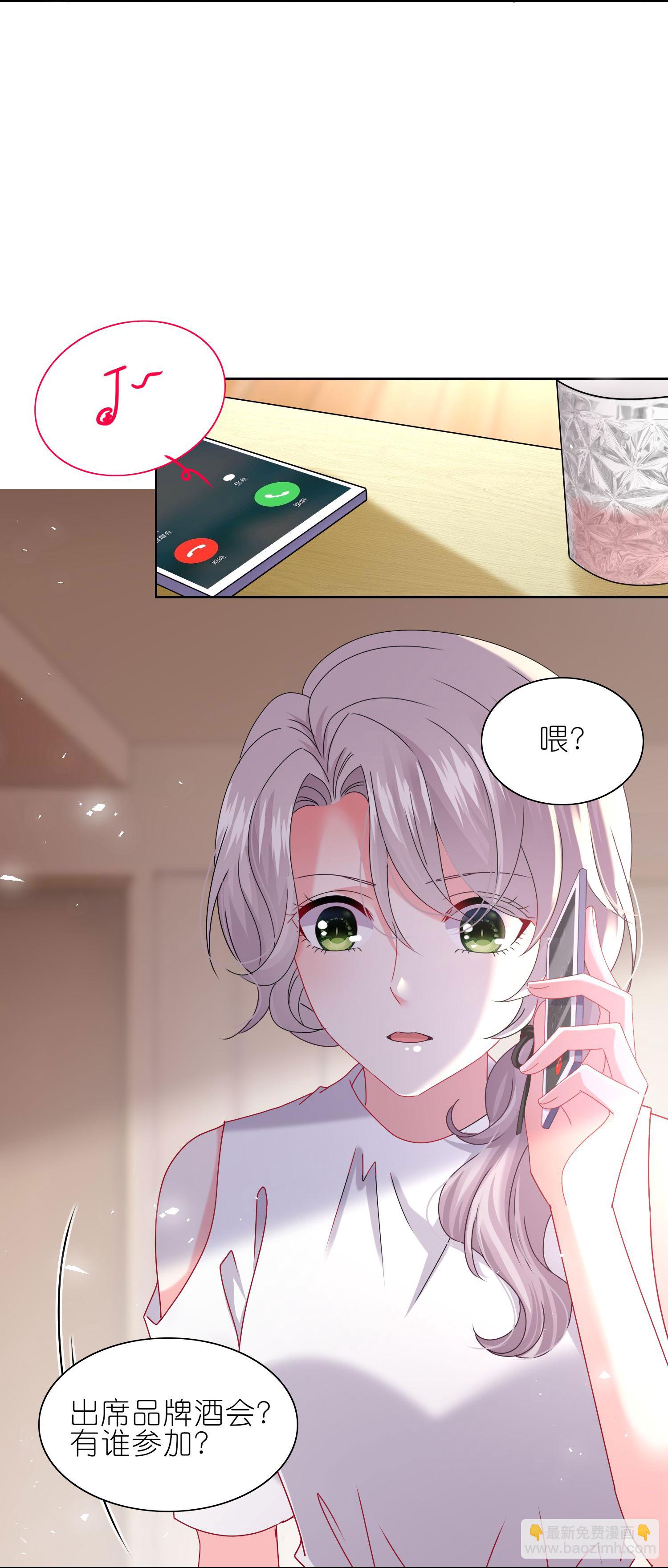 501 第501话-第518话