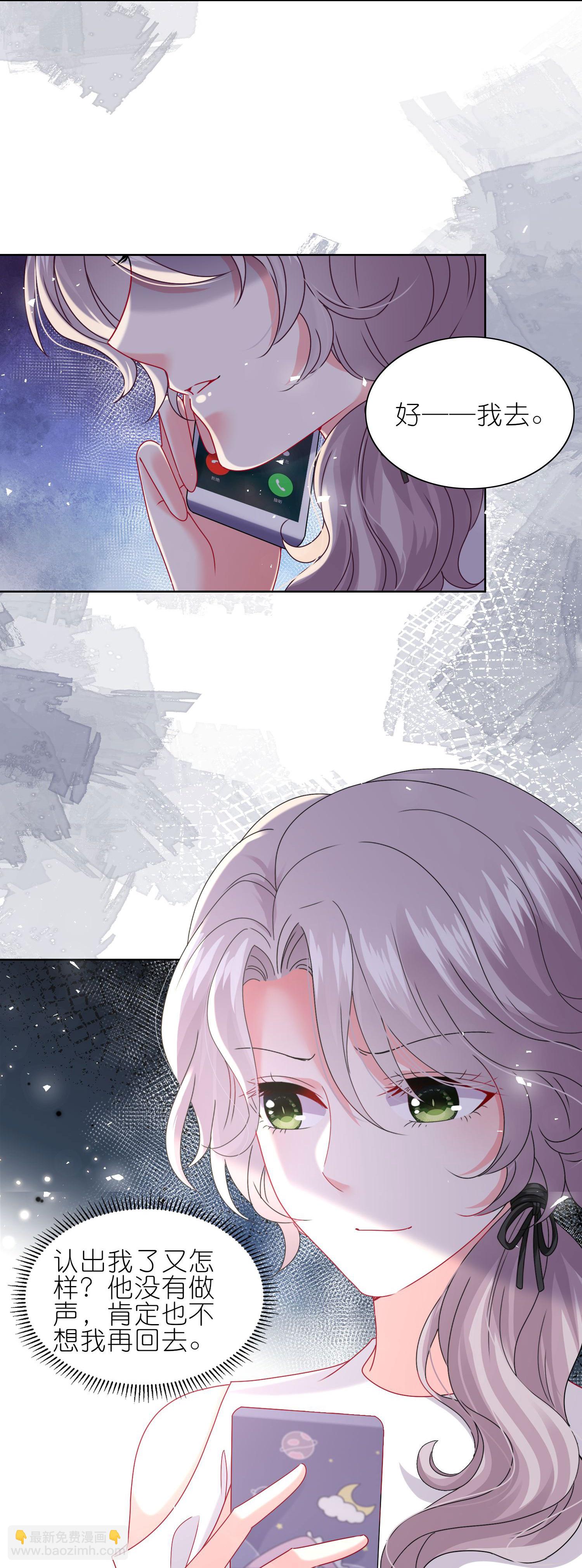 501 第501话-第518话