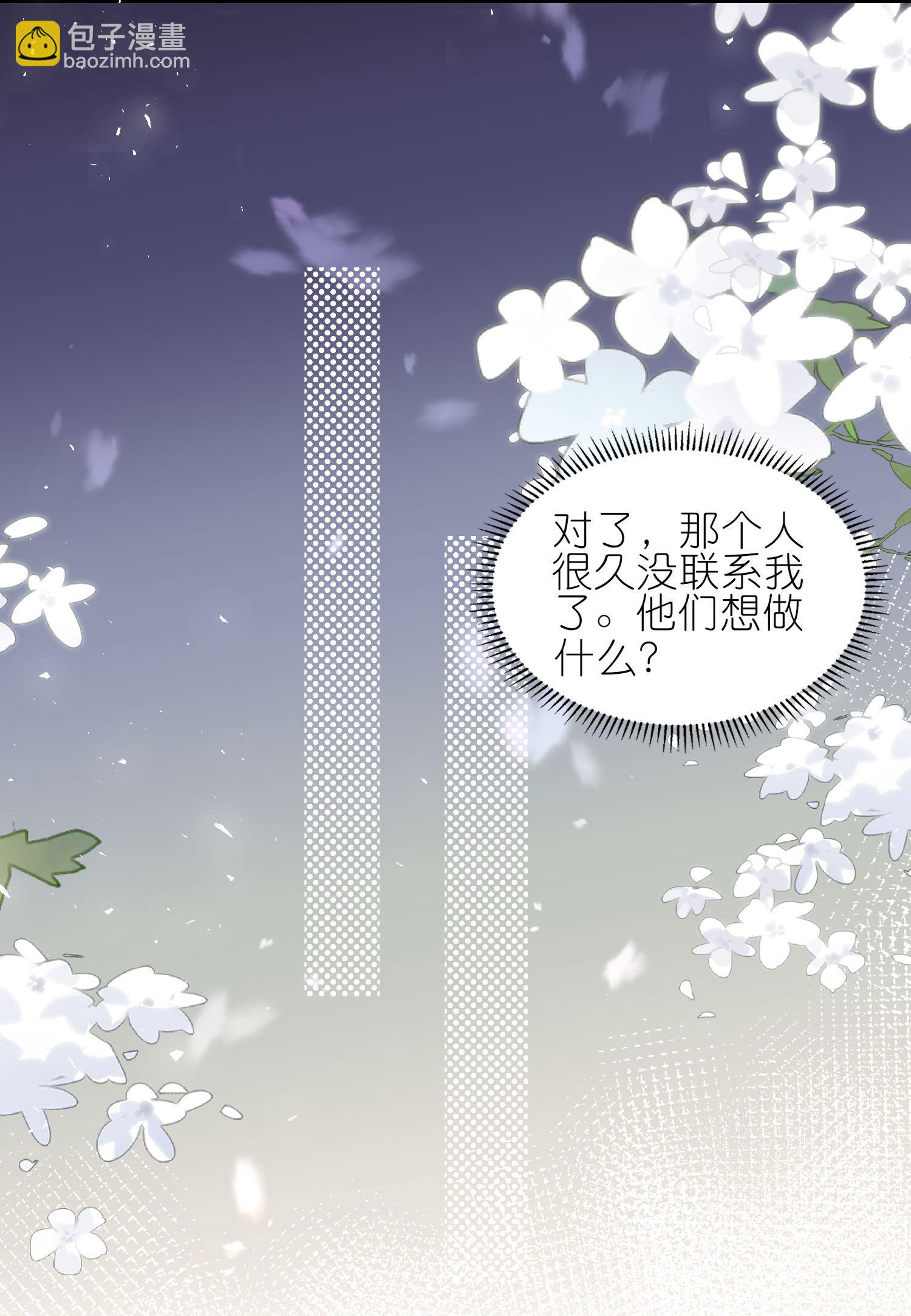 501 第501话-第518话