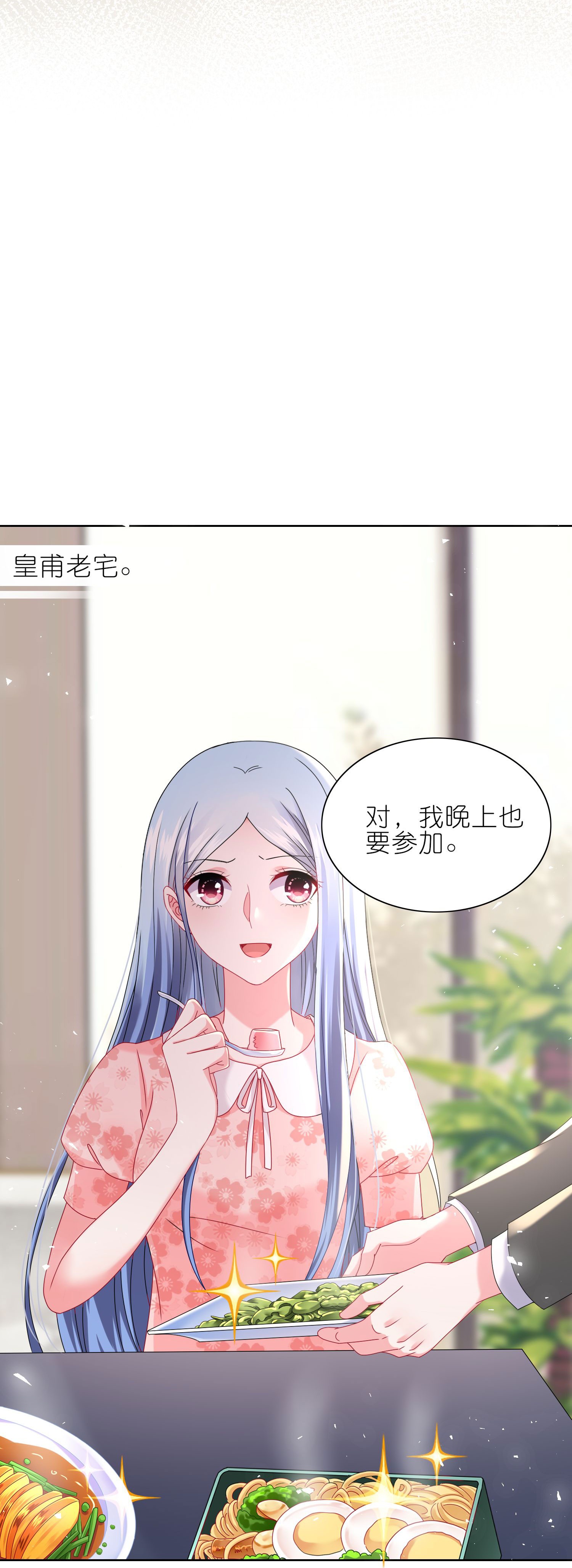 501 第501话-第518话