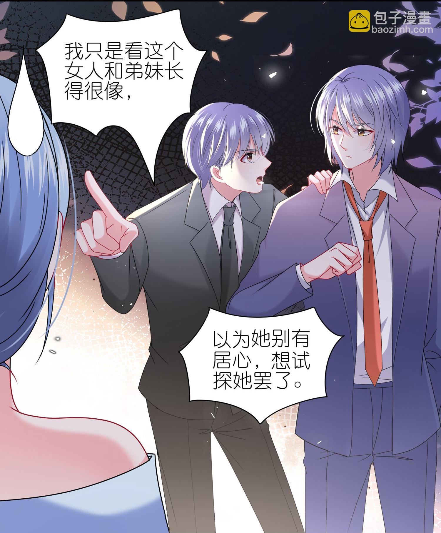 第506话-第528话