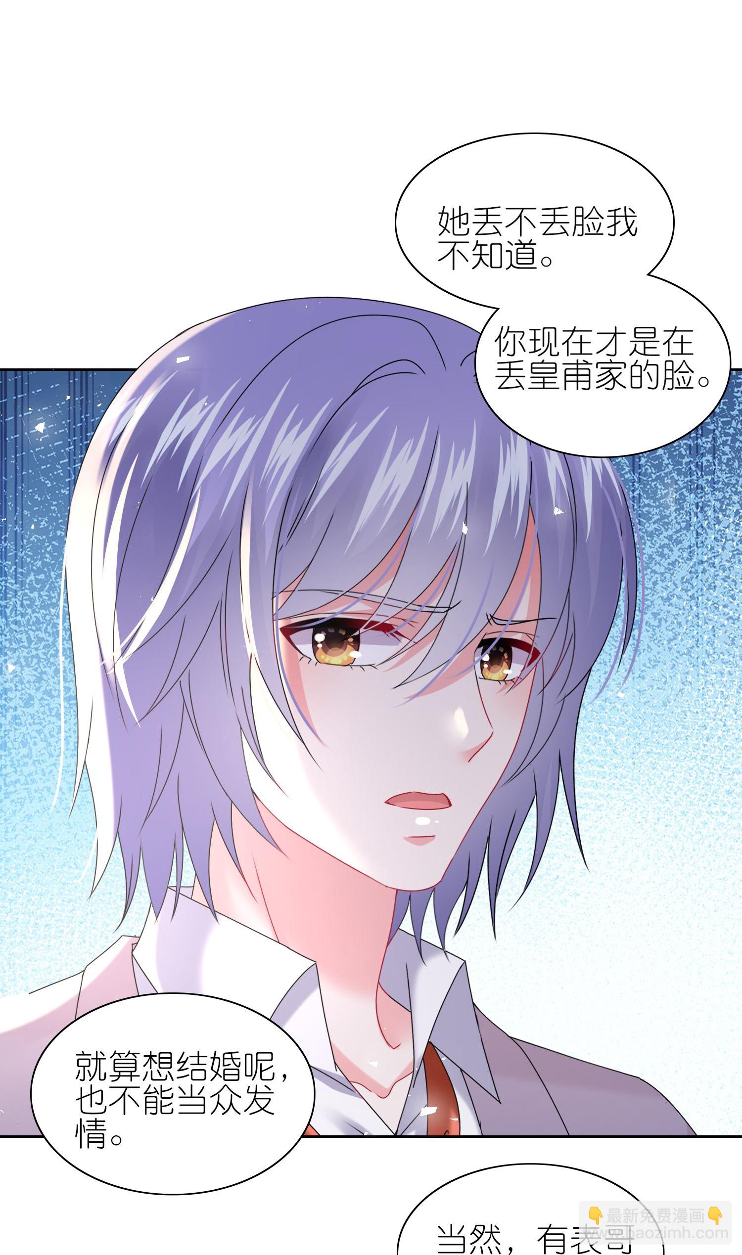 第506话-第528话