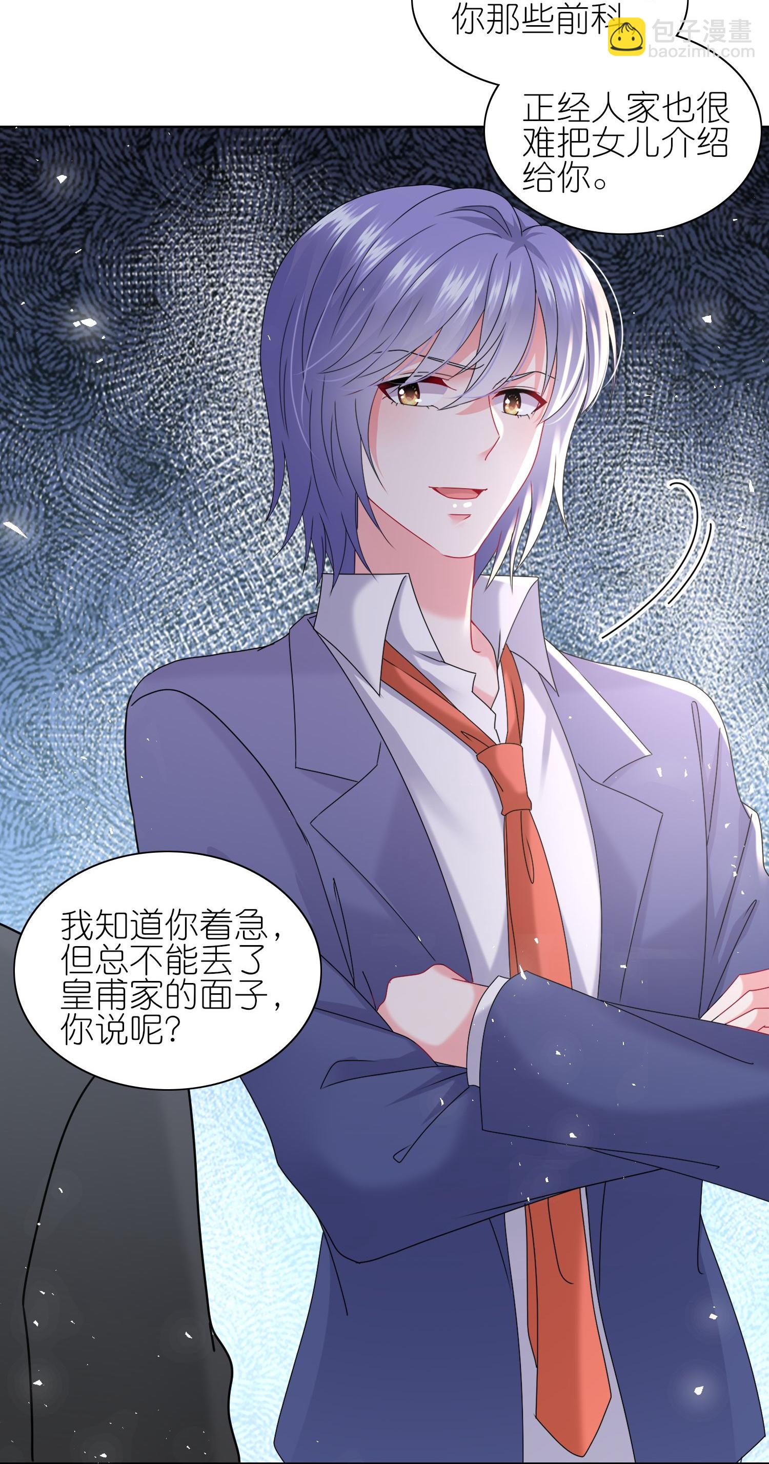 第506话-第528话