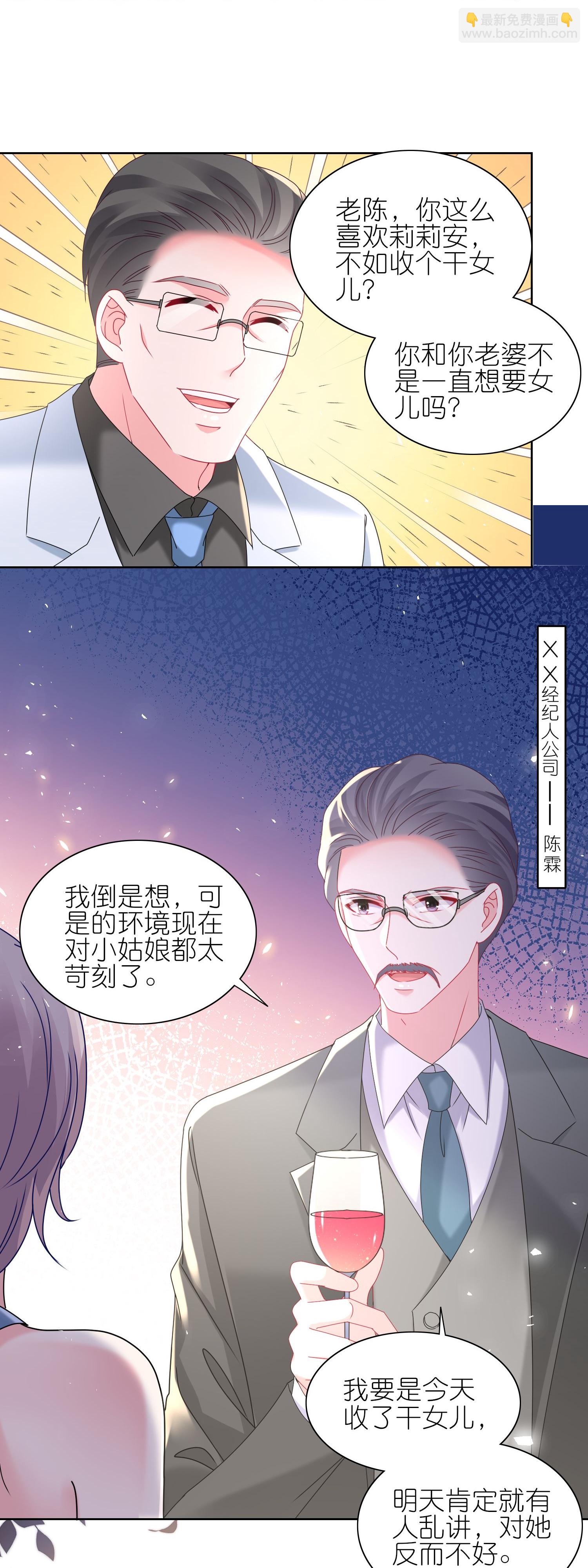第506话-第528话