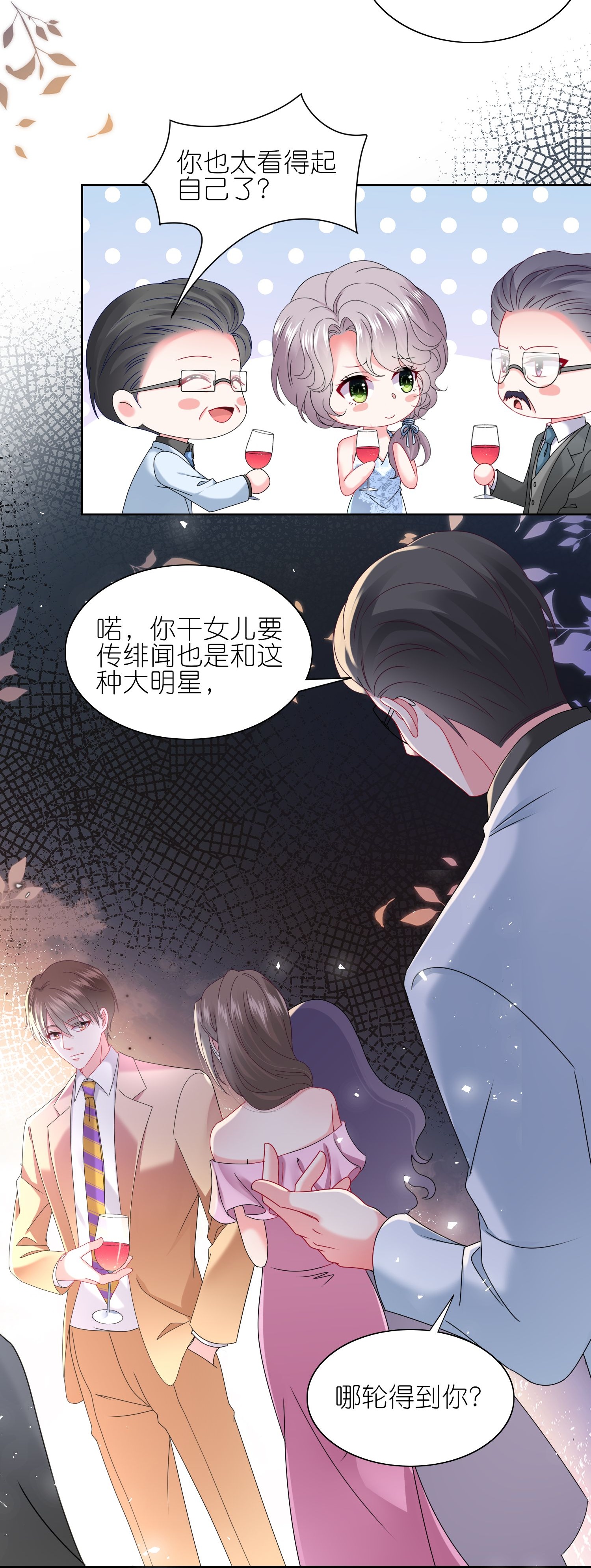 第506话-第528话