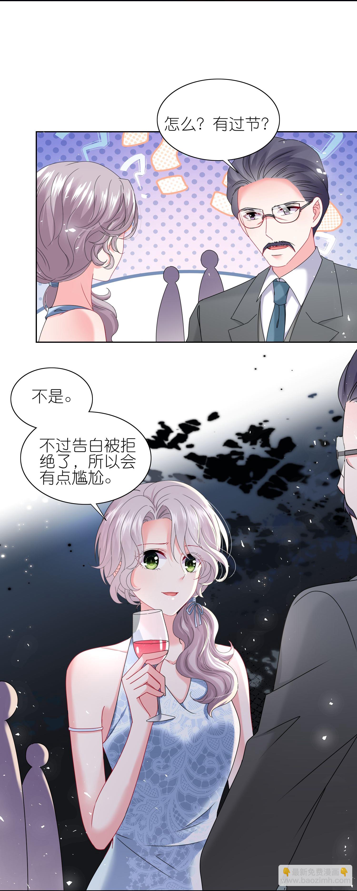 第506话-第528话