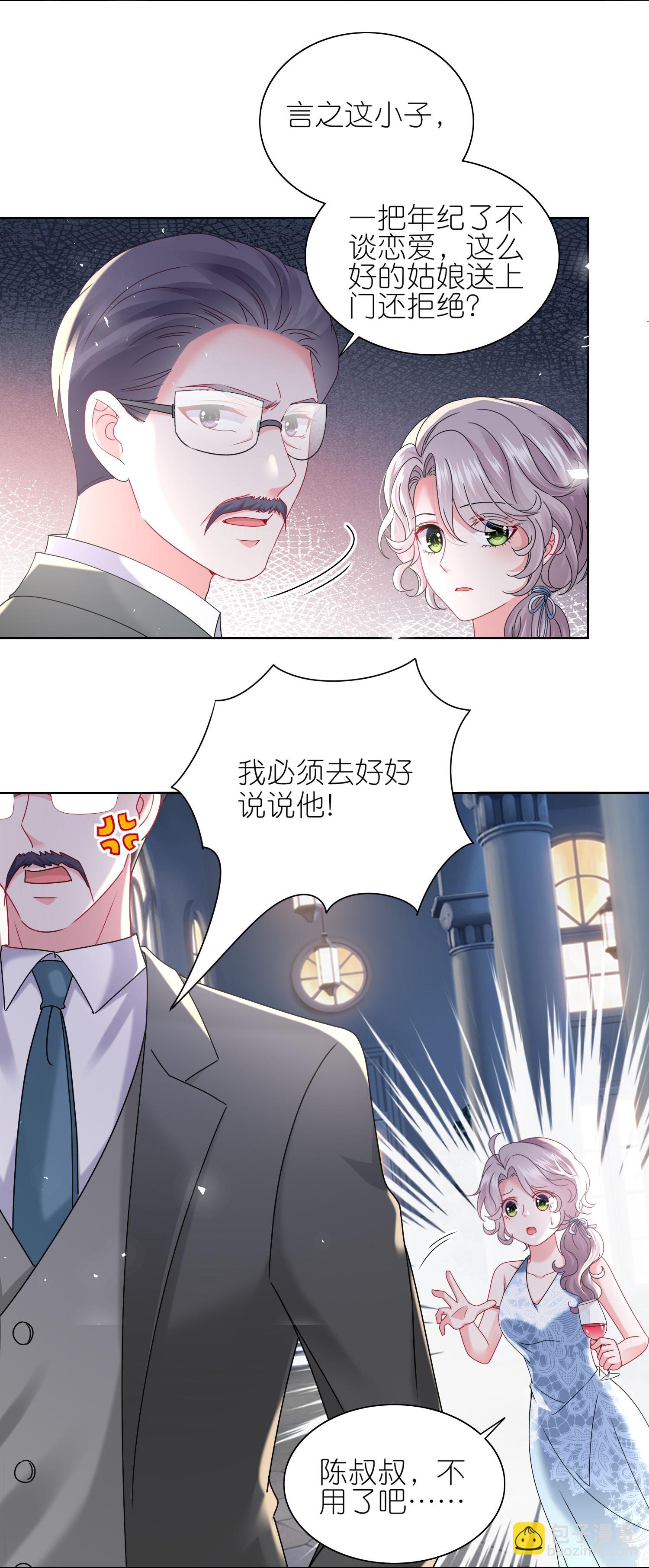 第506话-第528话