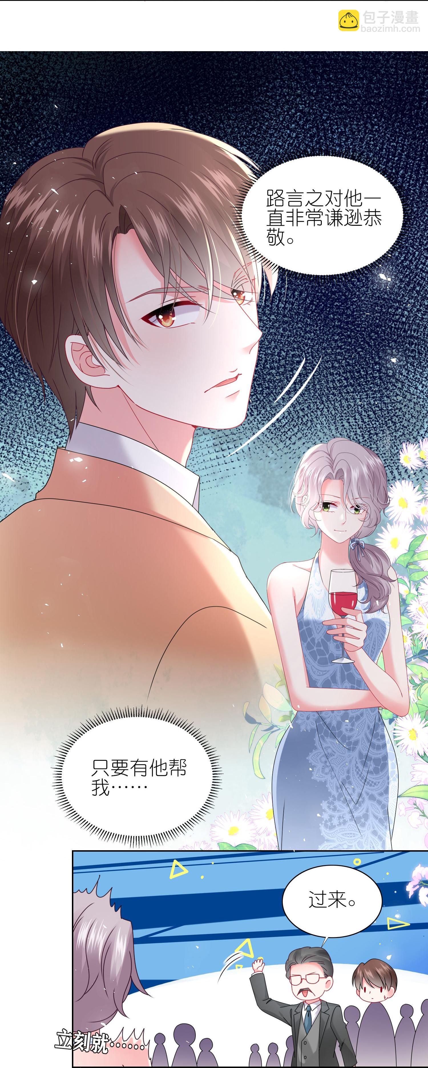 第506话-第528话