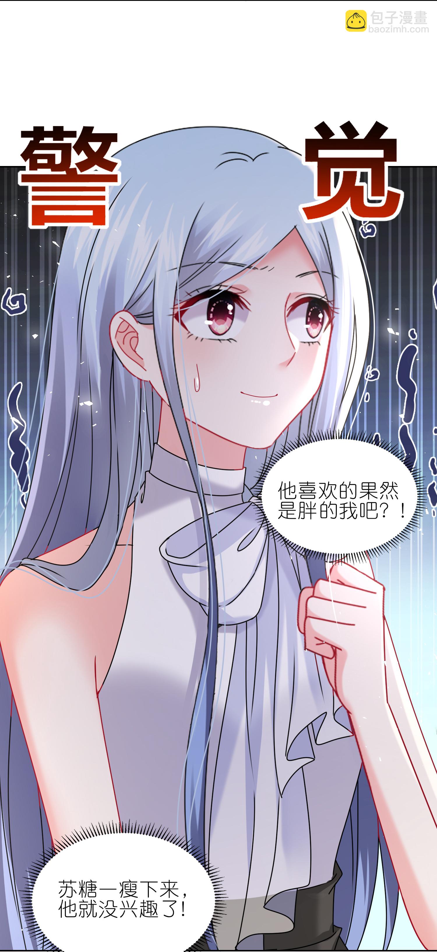 第508话-第530话